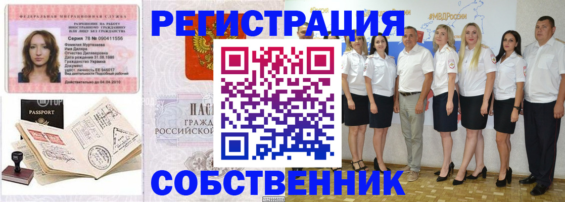 временная регистрация госуслуги в Дятьково